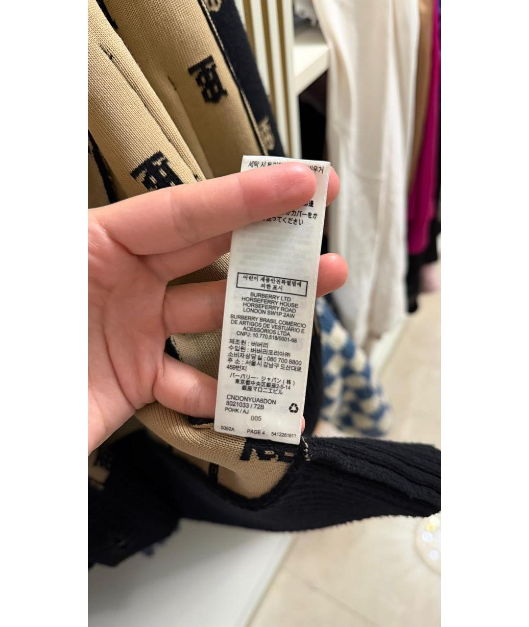 BURBERRY Мульти кардиган, фото 4