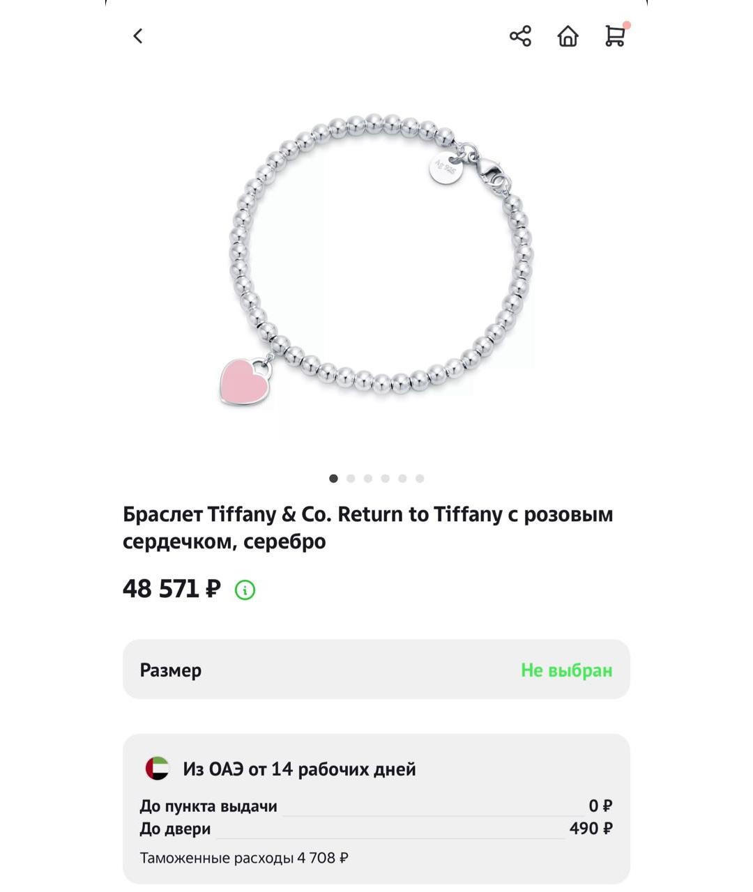 TIFFANY&CO Серебряный серебряный браслет, фото 8