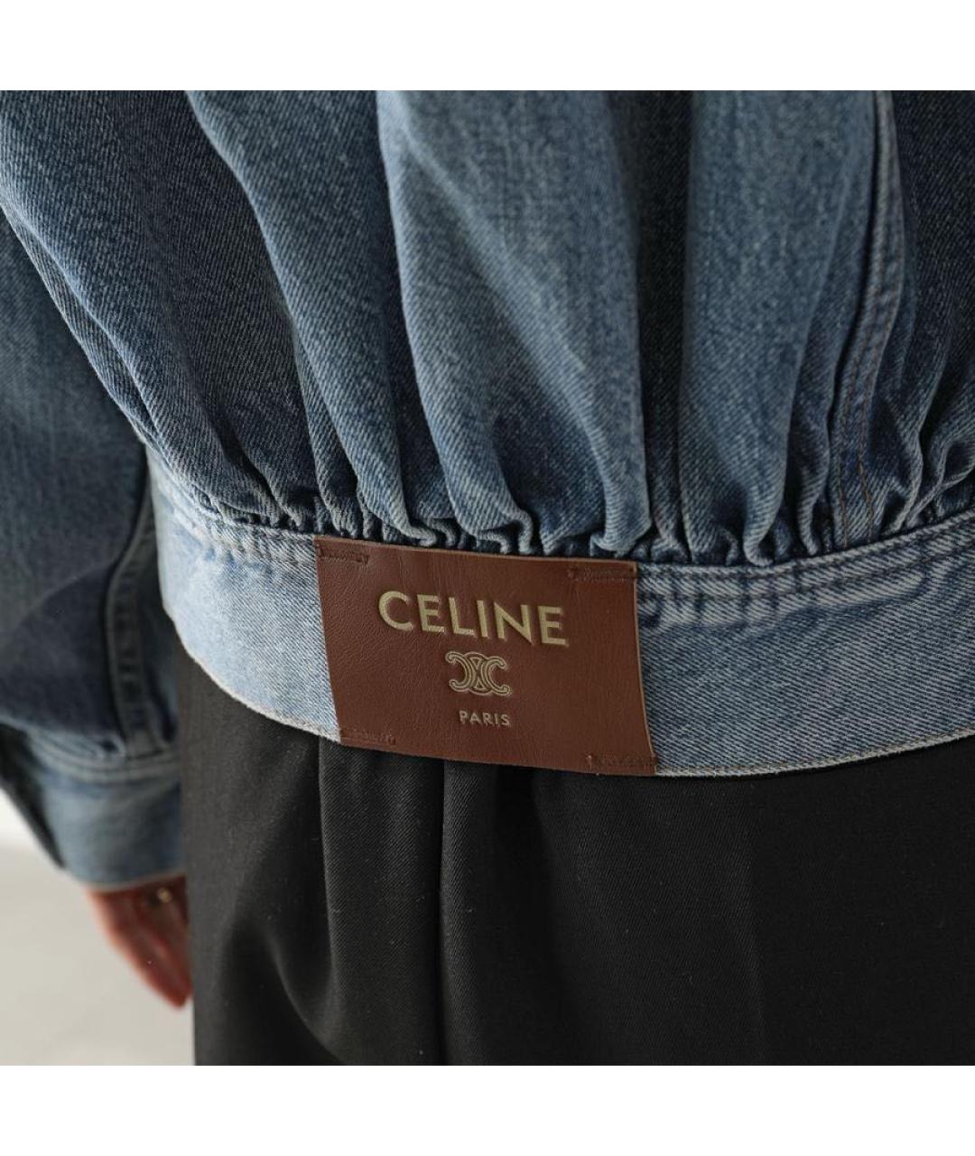 CELINE Голубая хлопковая куртка, фото 7