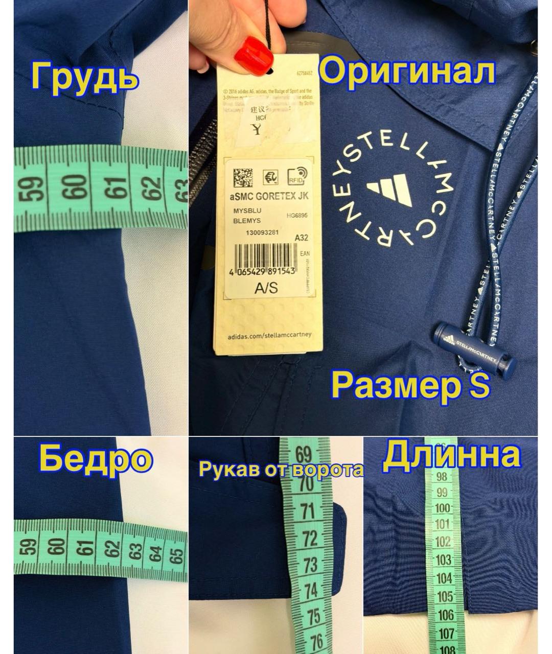 ADIDAS BY STELLA MCCARTNEY Синяя парка, фото 8