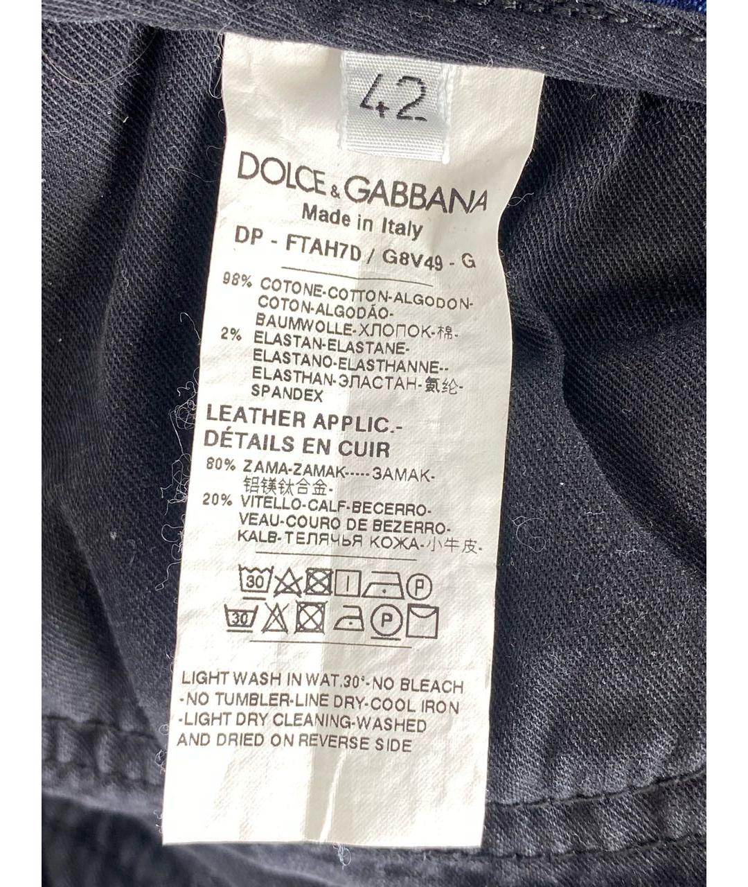 DOLCE&GABBANA Синие хлопко-эластановые джинсы слим, фото 8