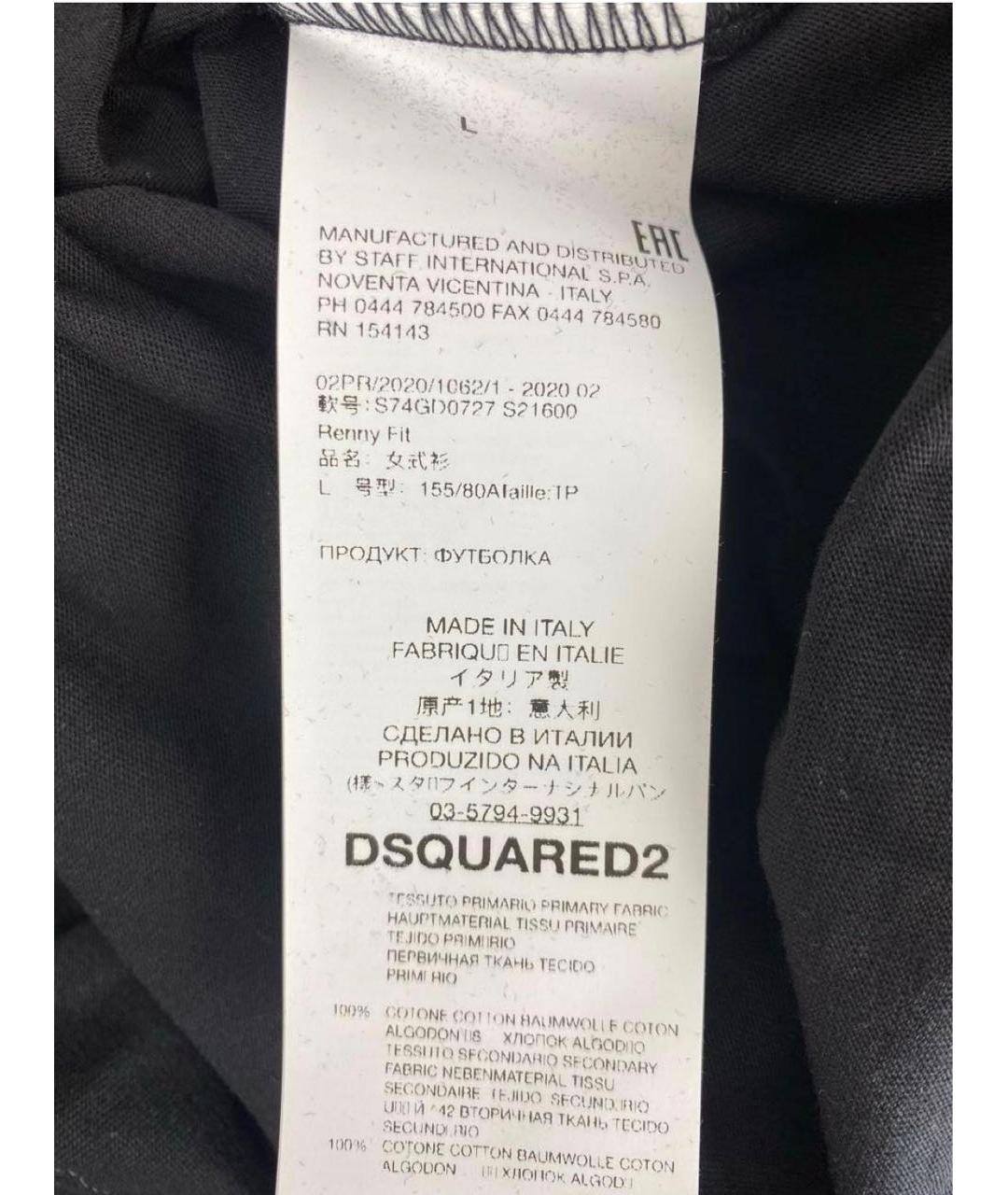 DSQUARED2 Черная хлопковая футболка, фото 7