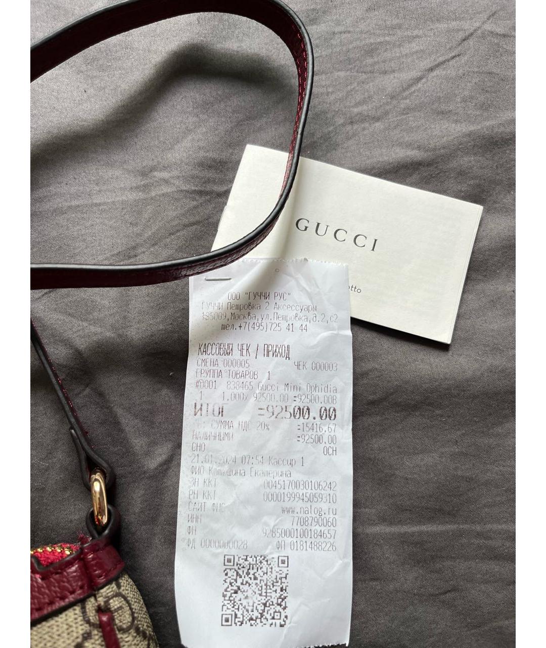 GUCCI Красная кожаная сумка через плечо, фото 7
