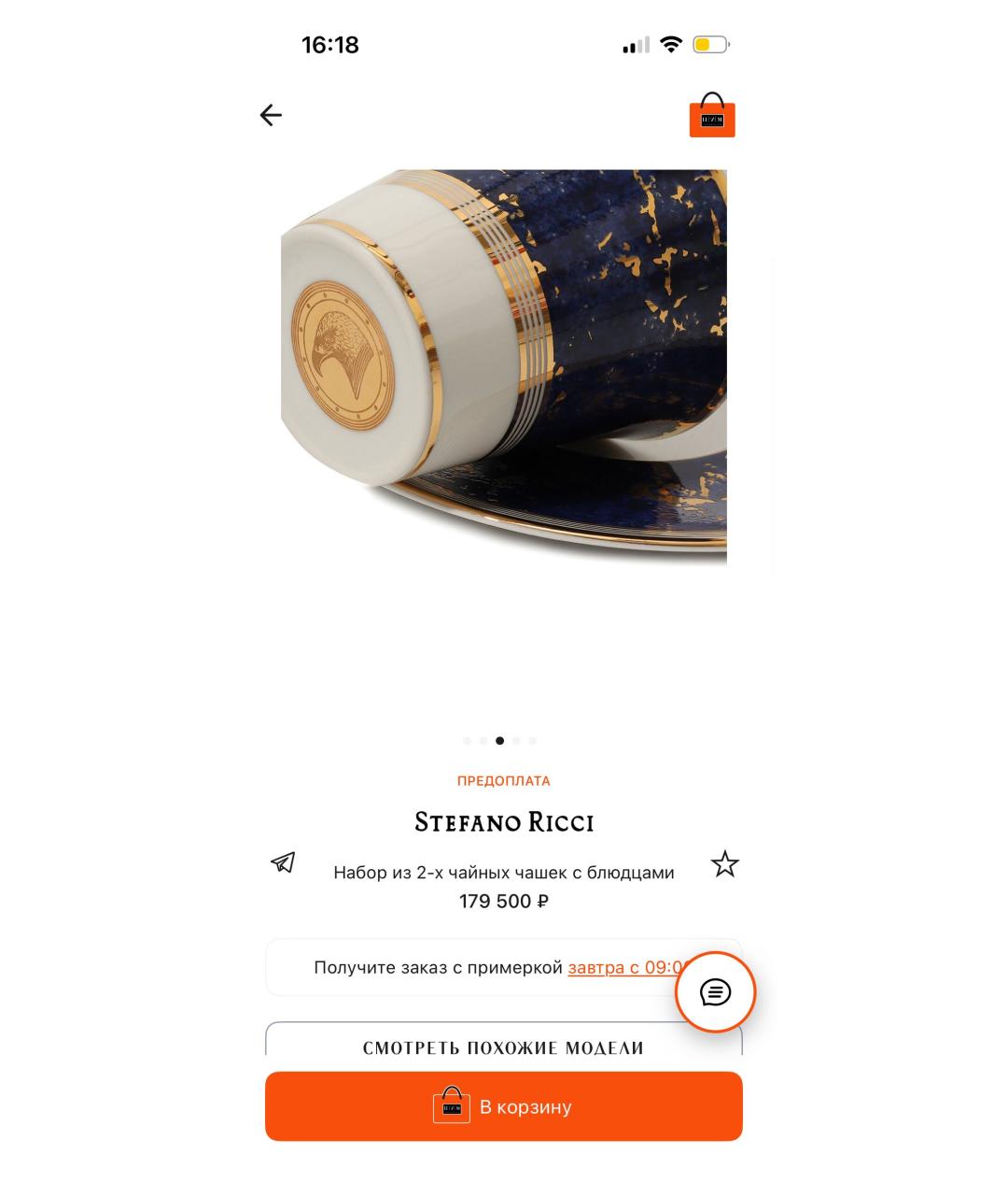 Изображение продукта