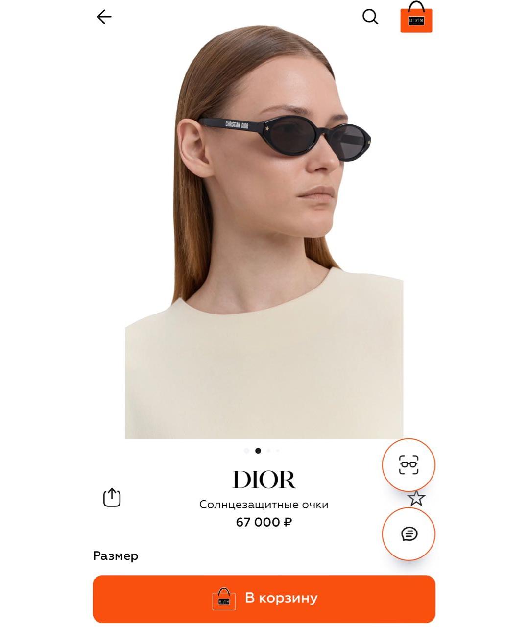 CHRISTIAN DIOR Черные пластиковые солнцезащитные очки, фото 3