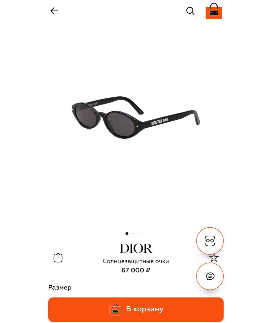 CHRISTIAN DIOR Черные пластиковые солнцезащитные очки, фото 2
