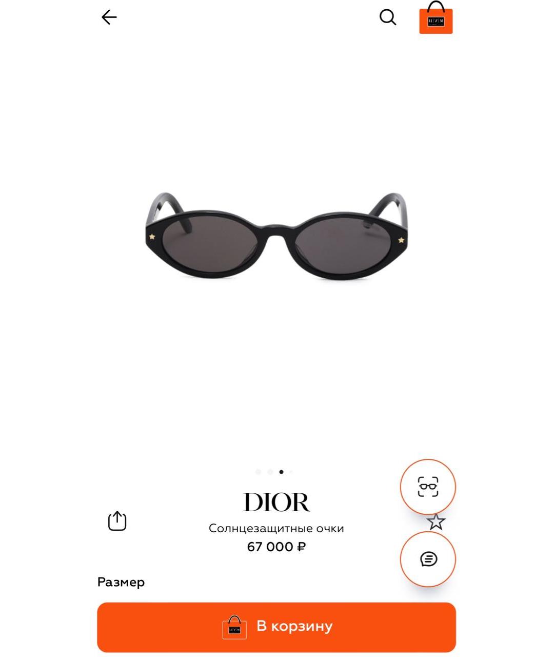 CHRISTIAN DIOR Черные пластиковые солнцезащитные очки, фото 5