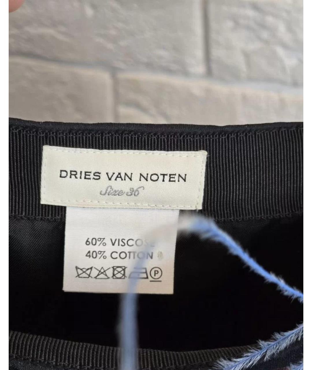 DRIES VAN NOTEN Мульти вискозная юбка макси, фото 3