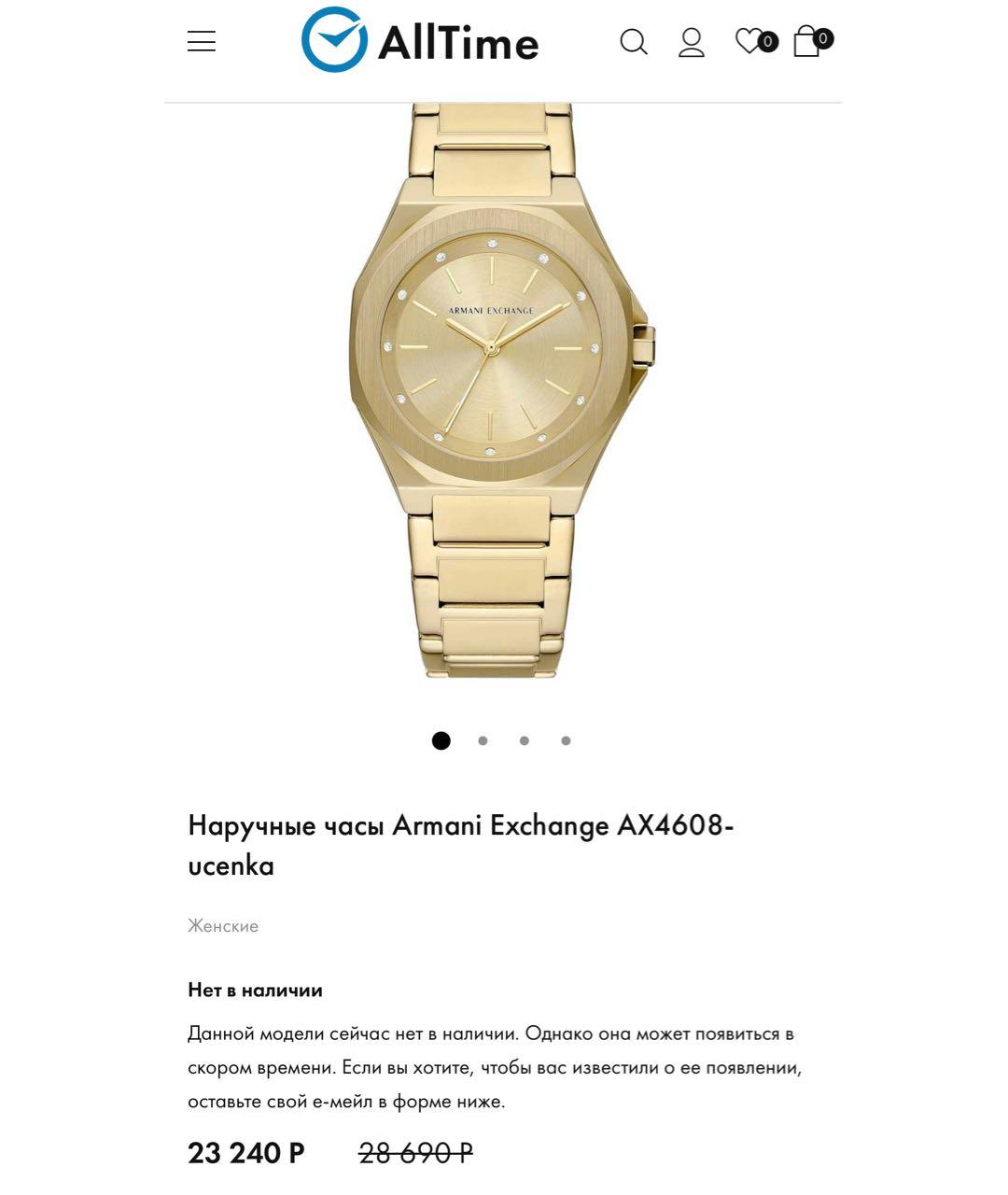 ARMANI EXCHANGE Золотые часы, фото 5