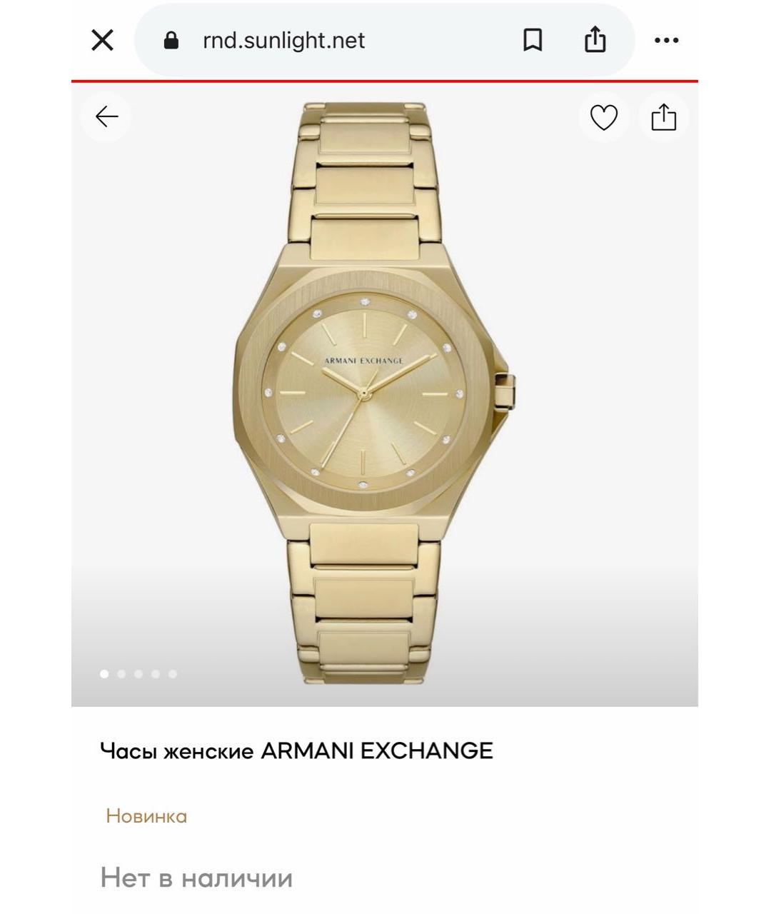 ARMANI EXCHANGE Золотые часы, фото 7