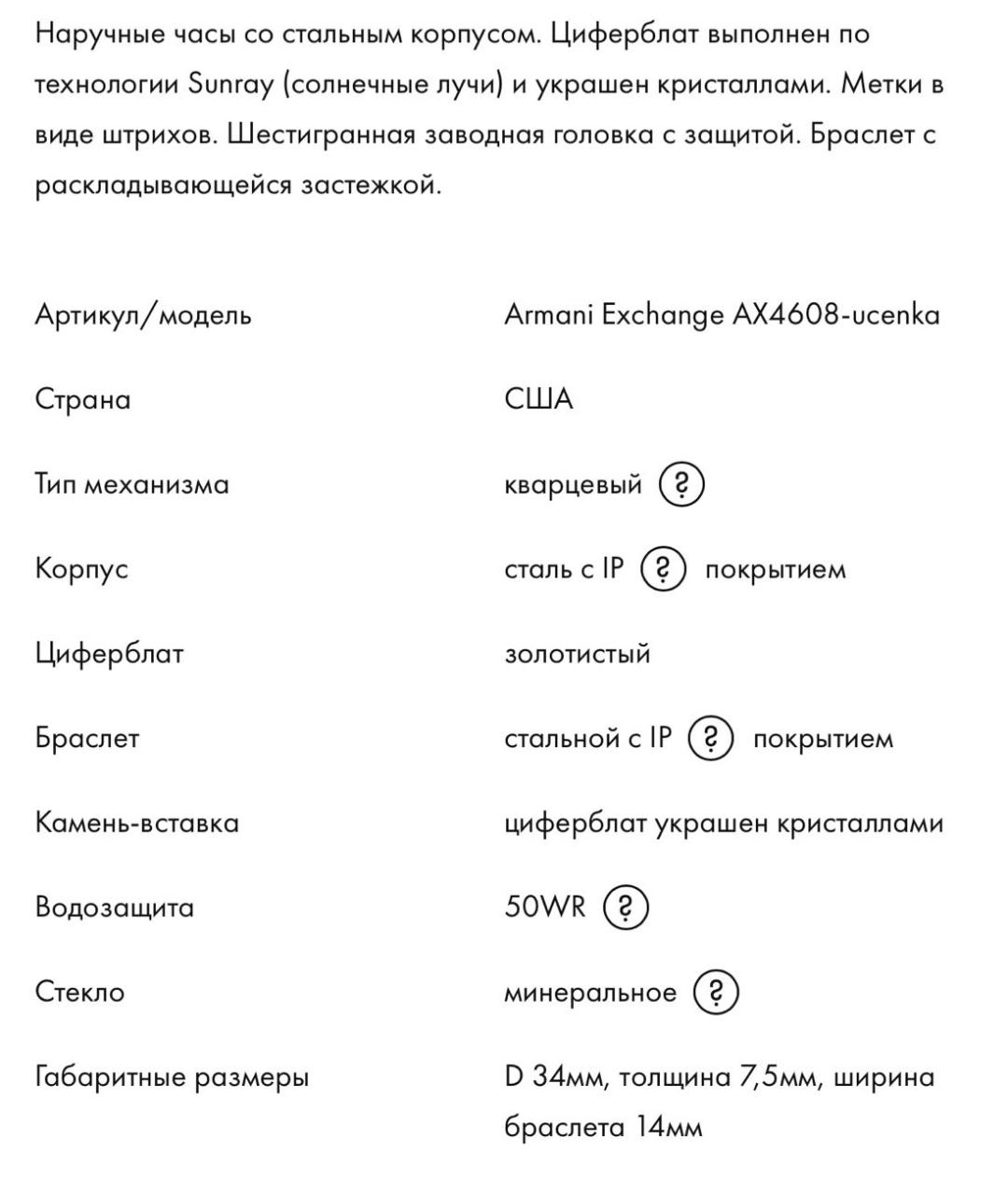 ARMANI EXCHANGE Золотые часы, фото 8