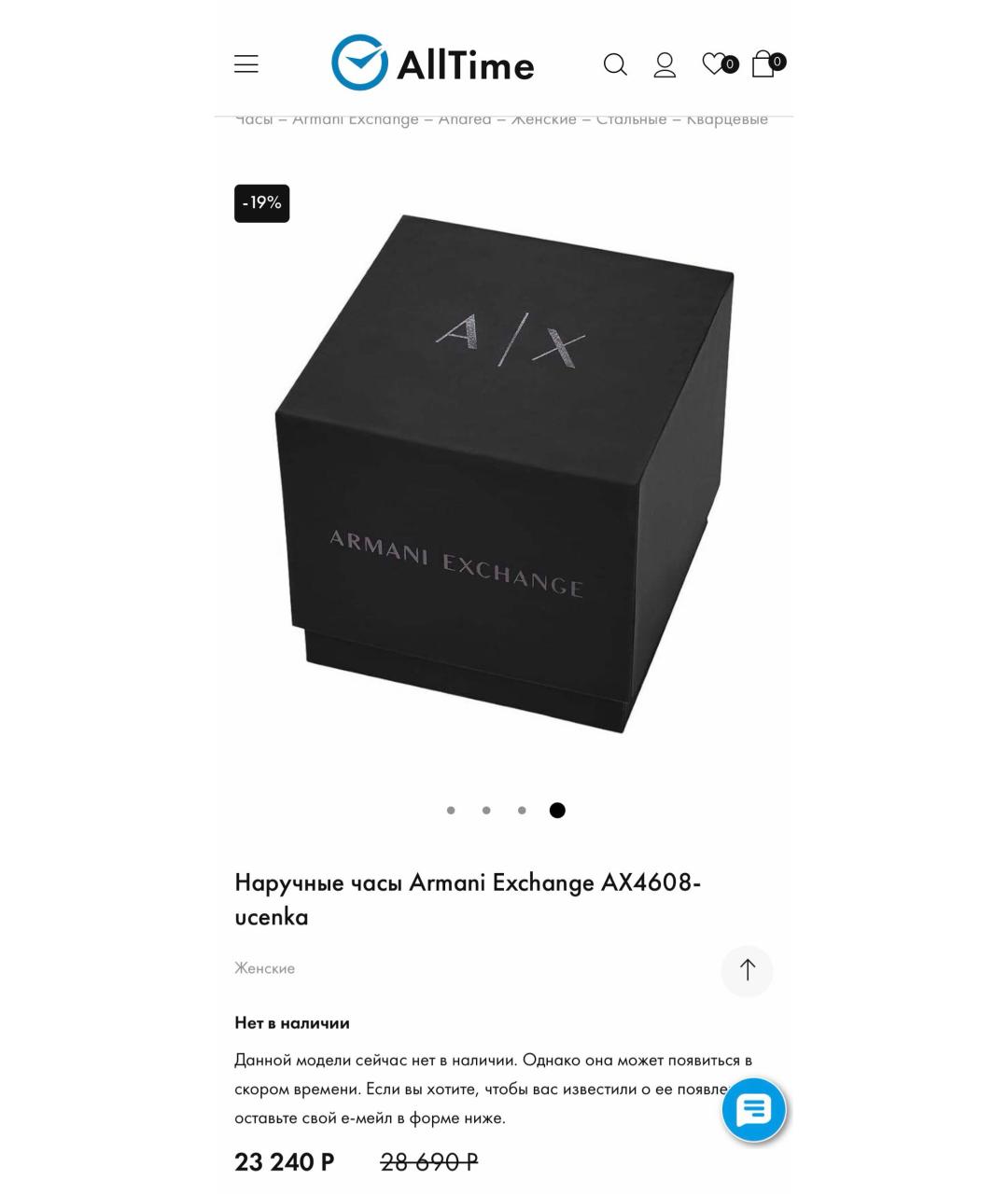 ARMANI EXCHANGE Золотые часы, фото 6