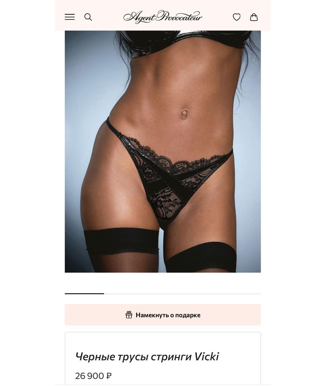 AGENT PROVOCATEUR Черный комплекты, фото 6
