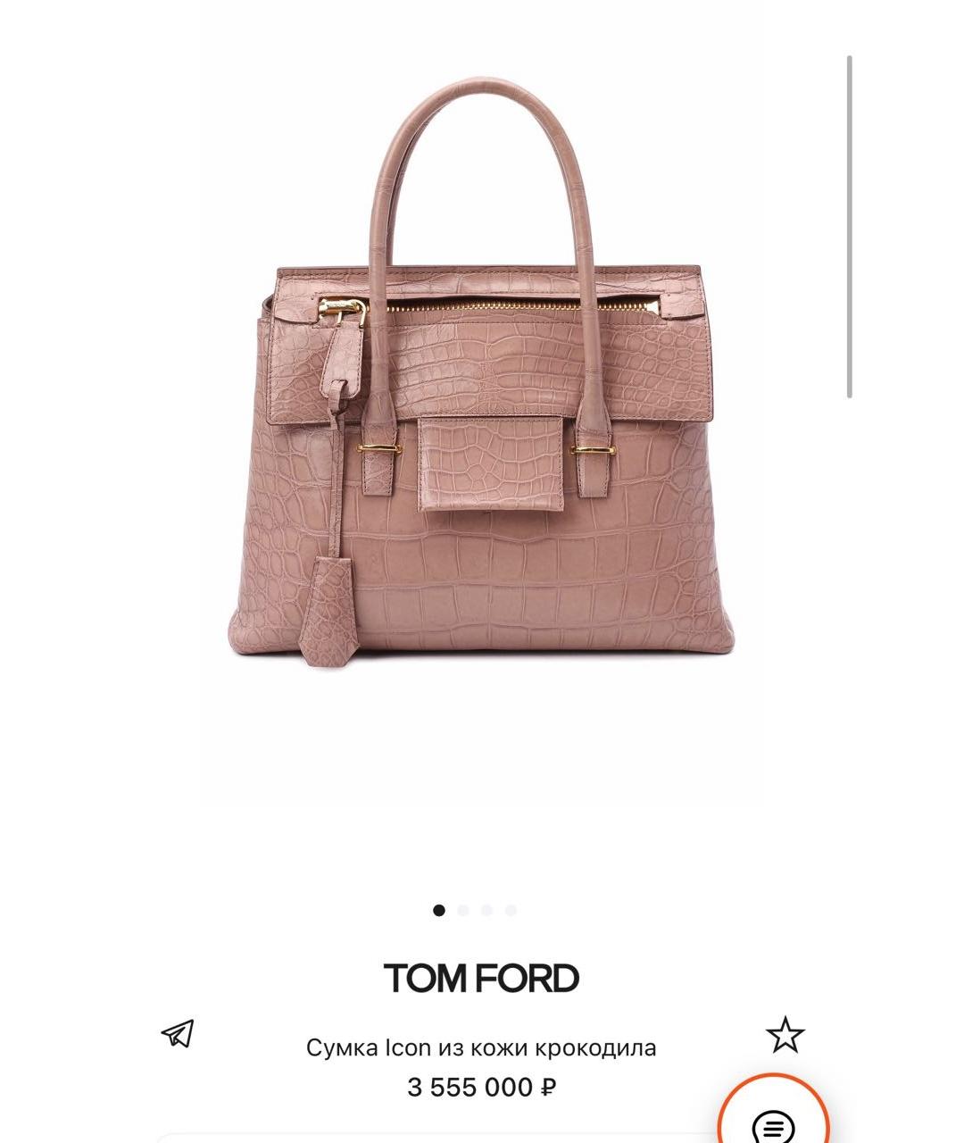 TOM FORD Бежевая сумка тоут из экзотической кожи, фото 5
