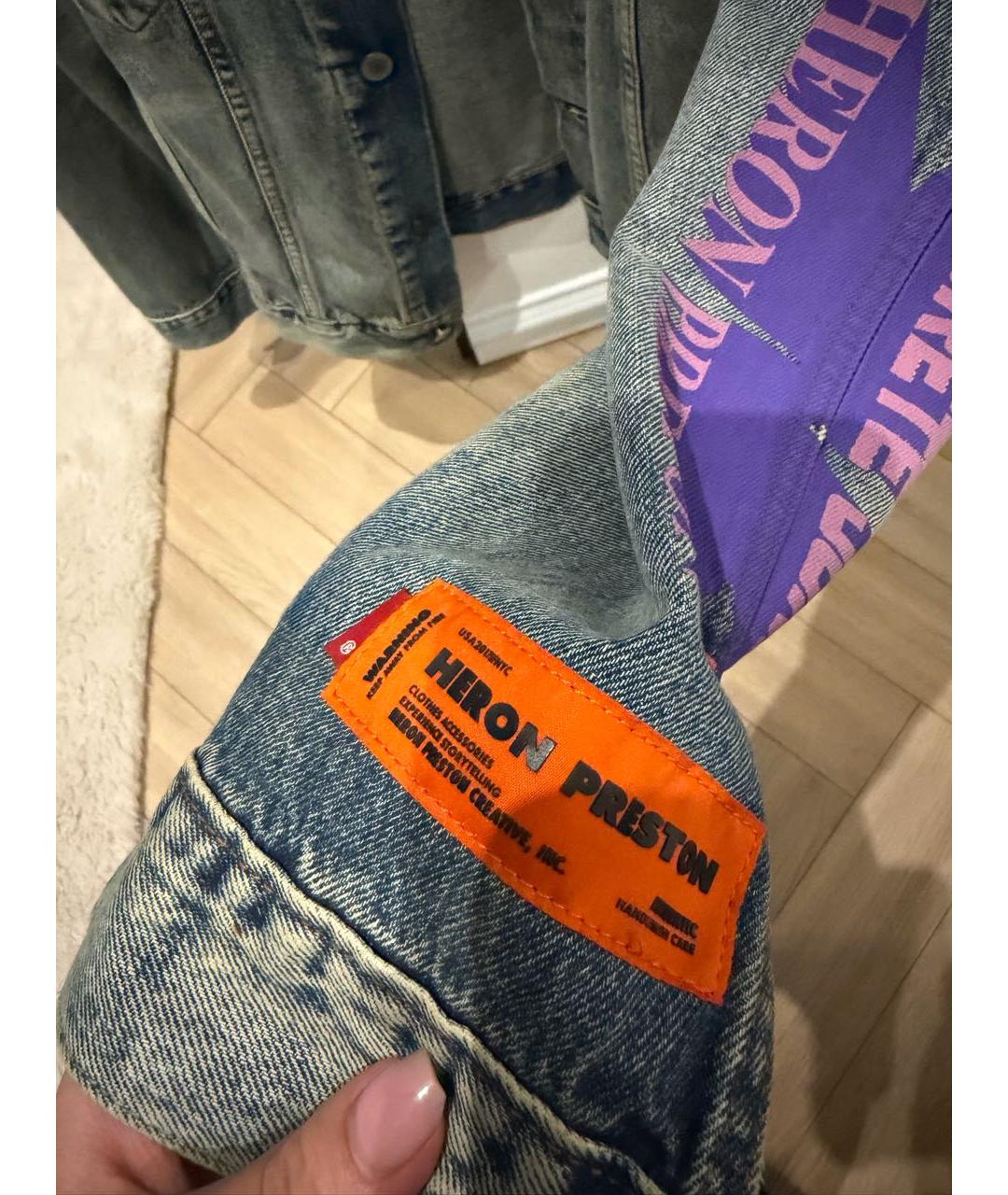 HERON PRESTON Голубая деним куртка, фото 3