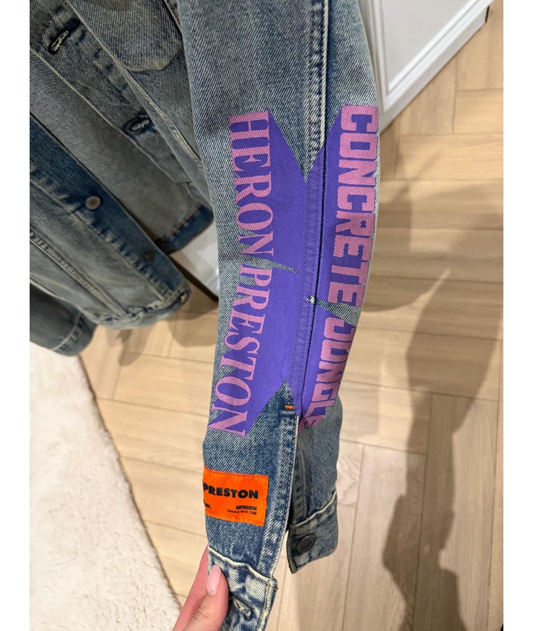 HERON PRESTON Голубая деним куртка, фото 8