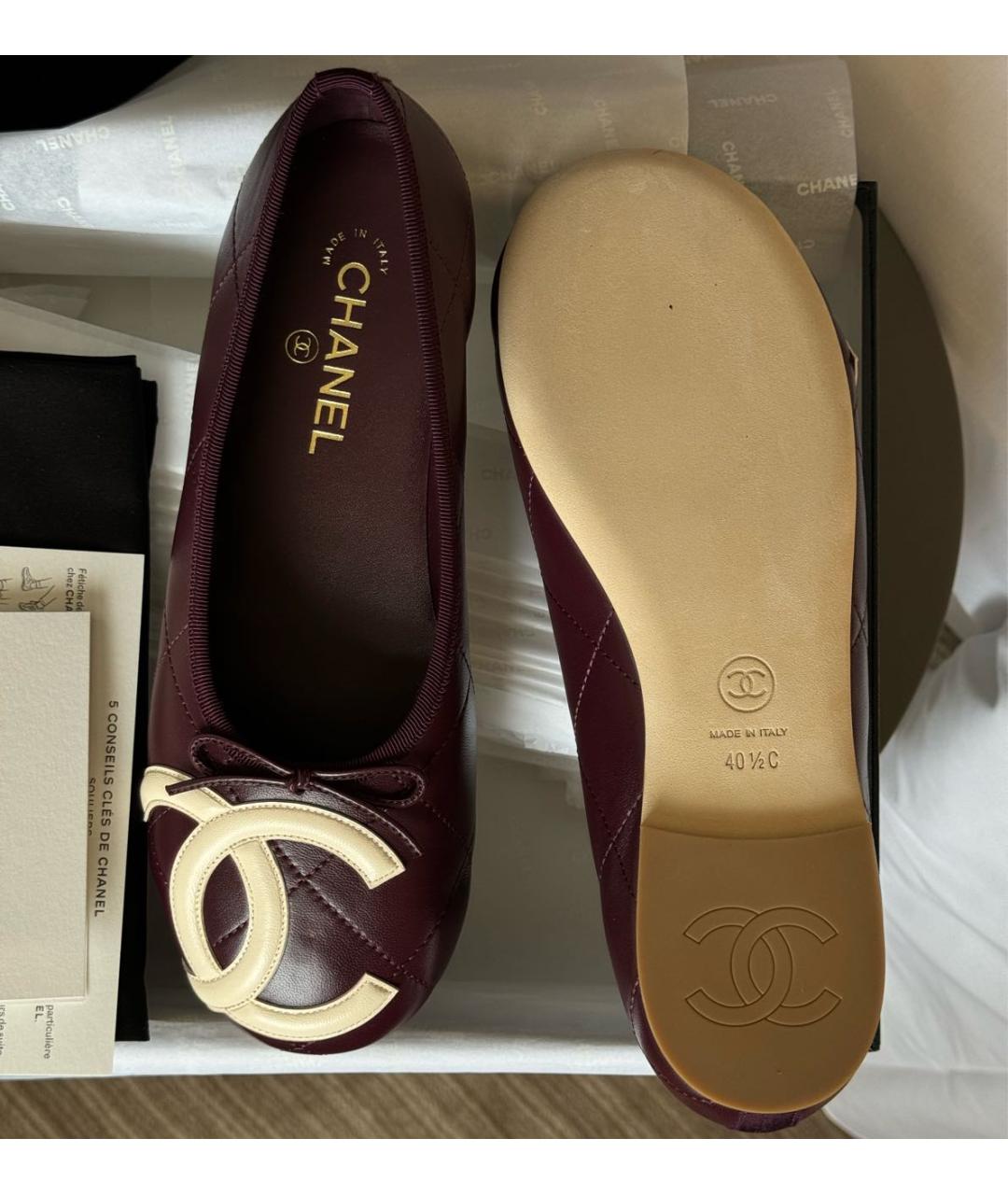 CHANEL Бордовые кожаные балетки, фото 3