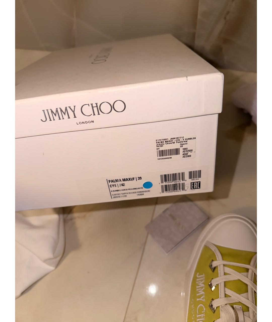 JIMMY CHOO Салатовые кожаные кеды, фото 6