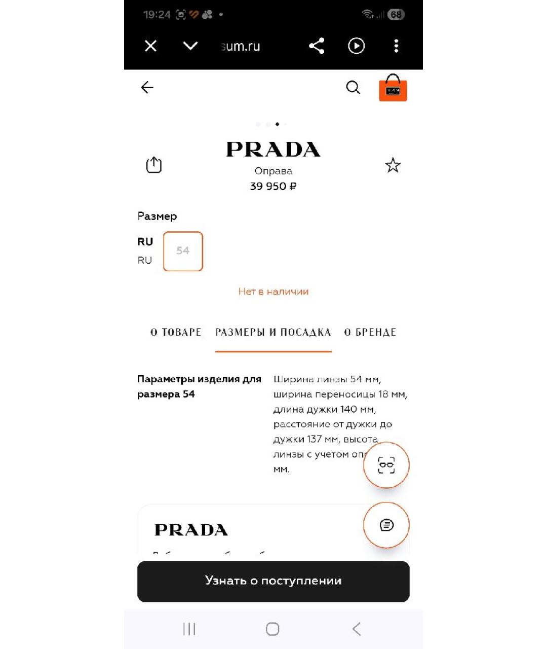 Изображение продукта