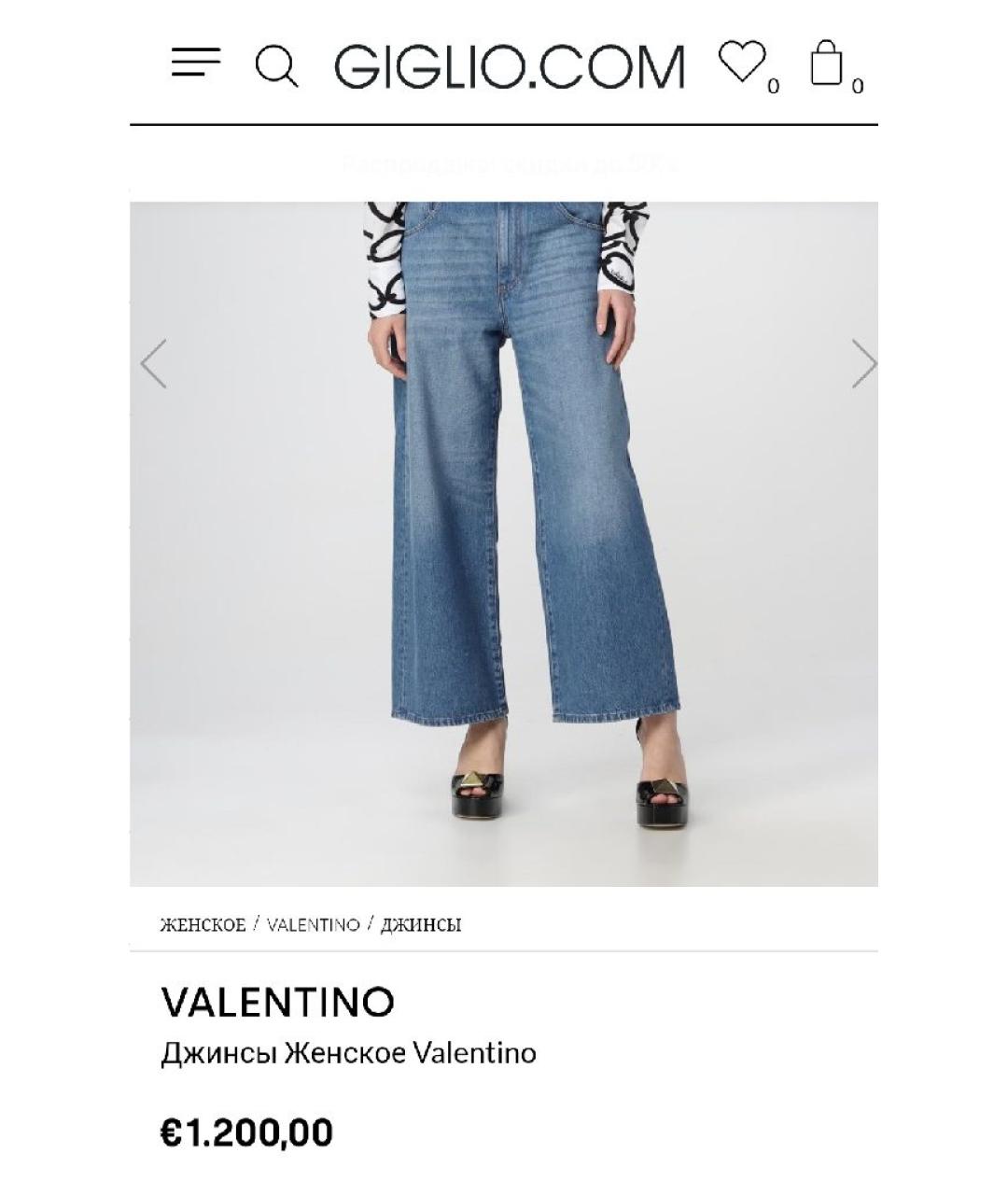 VALENTINO Голубые хлопковые джинсы клеш, фото 6