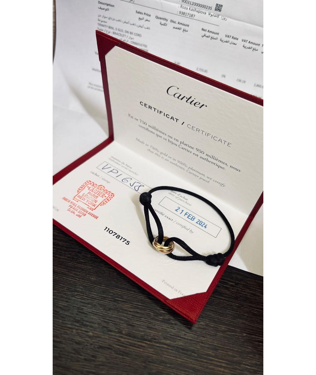 CARTIER Черный браслет из белого золота, фото 8