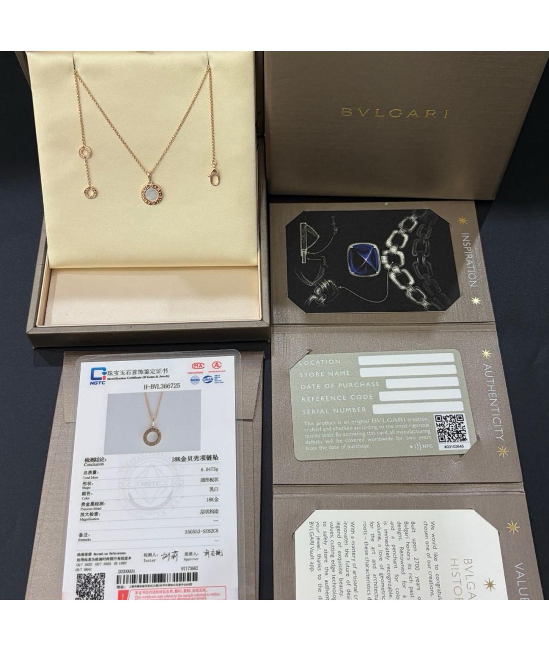BVLGARI Золотая подвеска из розового золота, фото 2