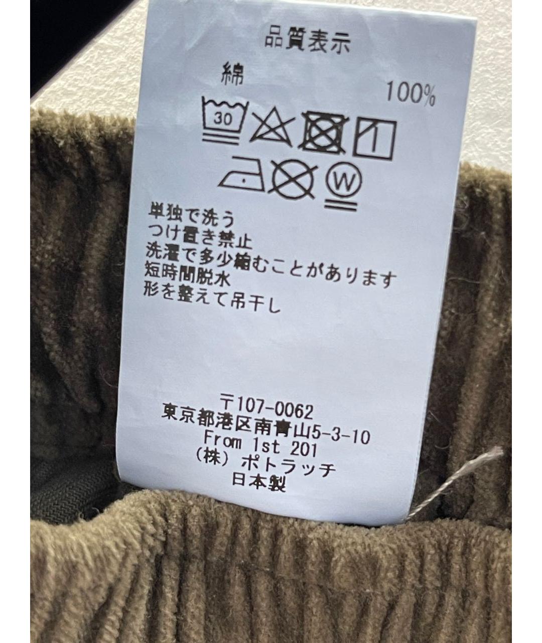 CAV EMPT Коричневые хлопковые повседневные брюки, фото 7