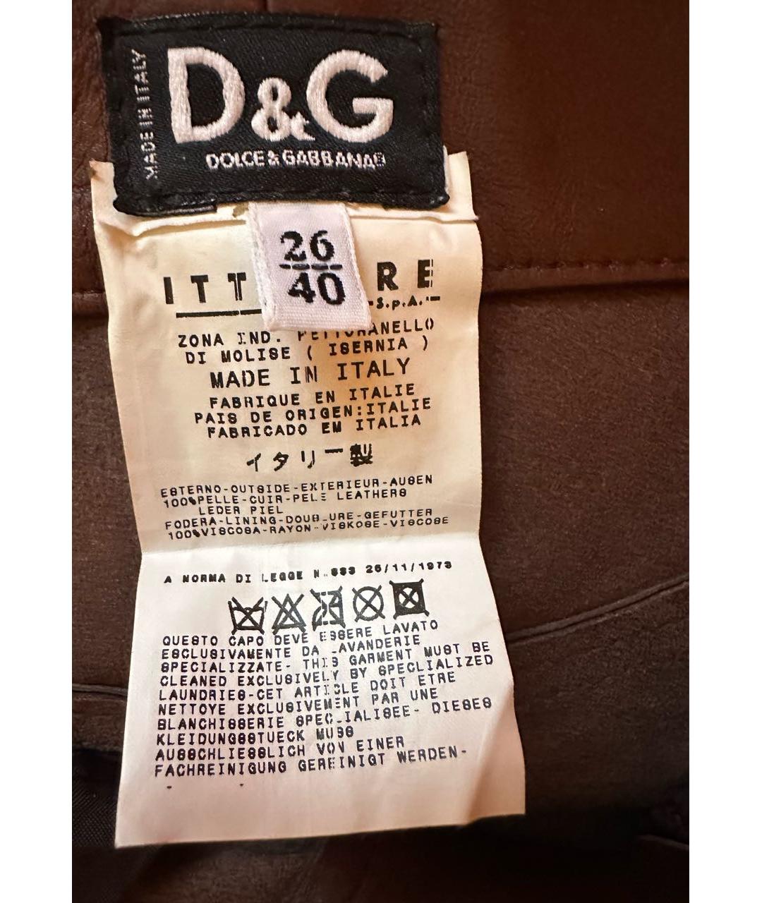 DOLCE&GABBANA Коричневые кожаные прямые брюки, фото 4