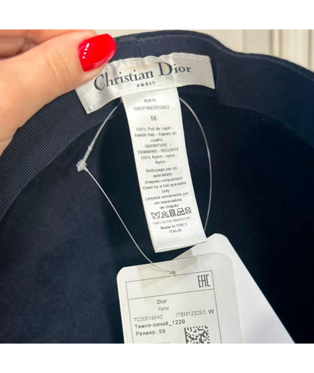 CHRISTIAN DIOR Темно-синяя шерстяная кепка, фото 4