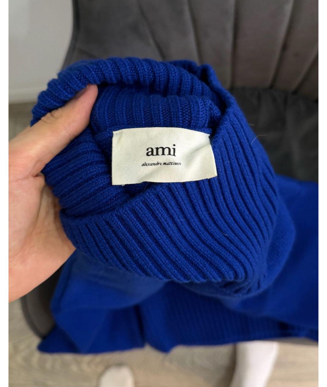 Ami Paris Синий шерстяной джемпер / свитер, фото 3