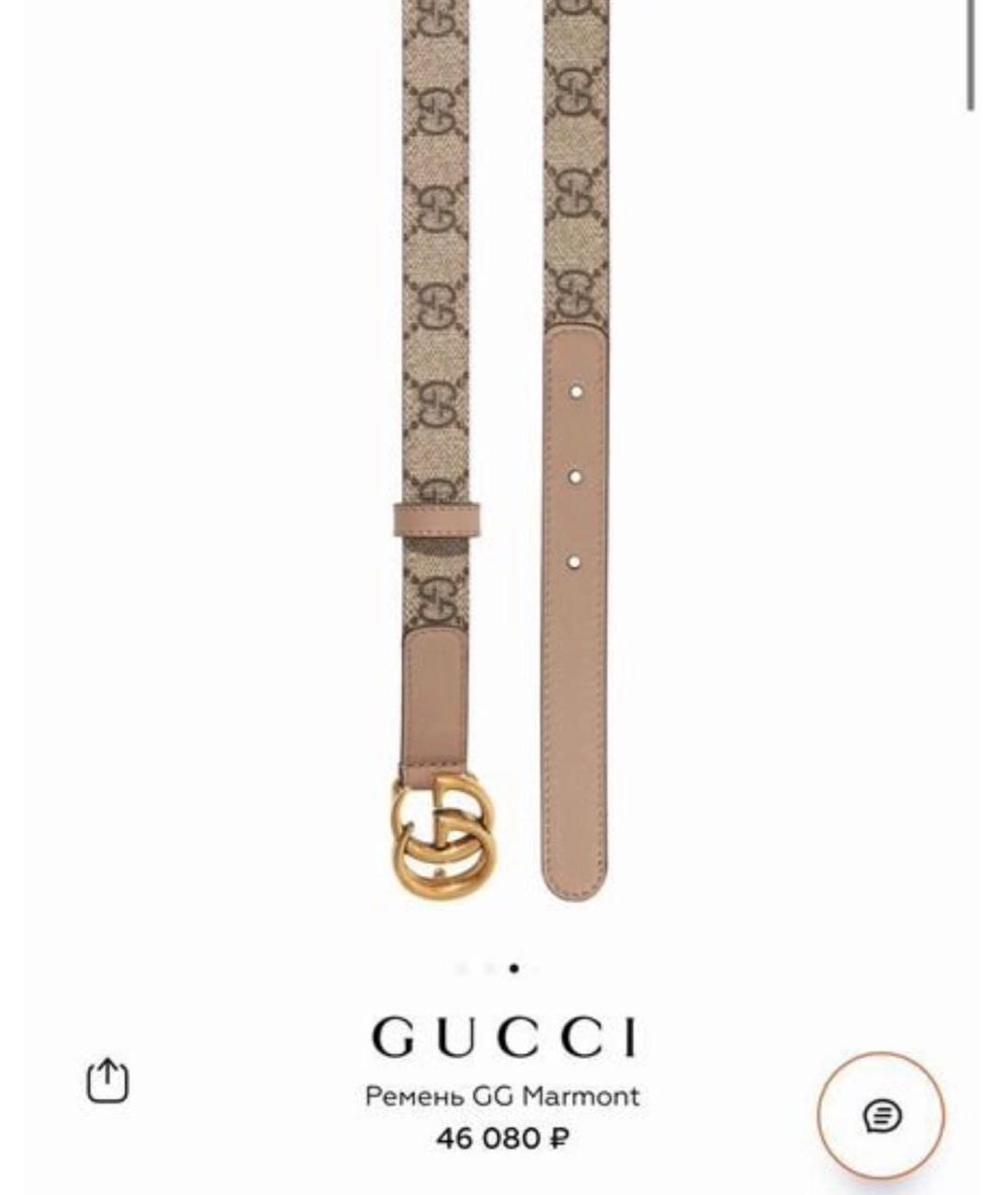 GUCCI Кожаный ремень, фото 5