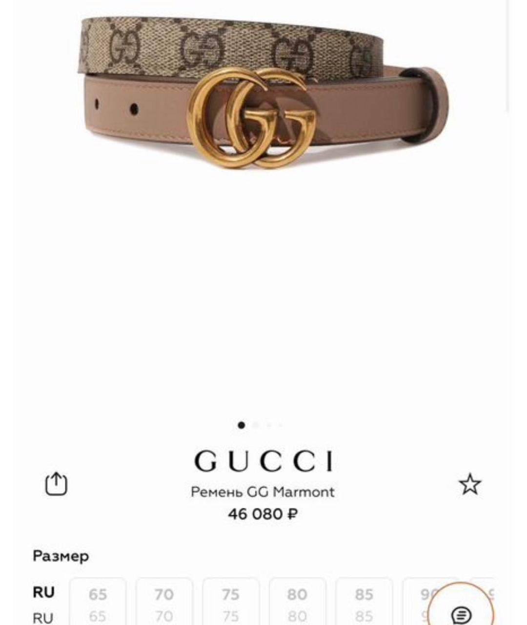 GUCCI Кожаный ремень, фото 6
