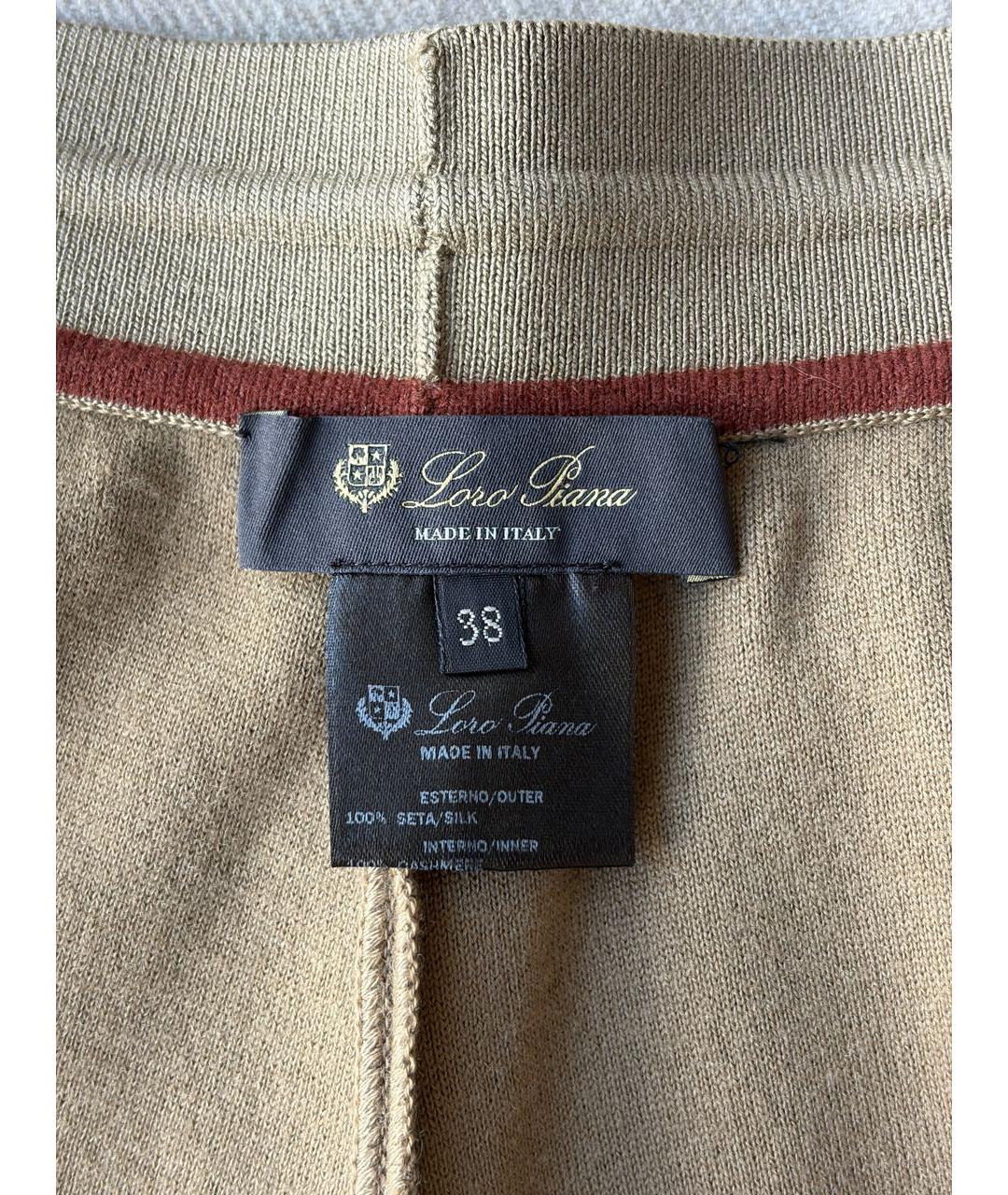 LORO PIANA Коричневые шелковые прямые брюки, фото 5