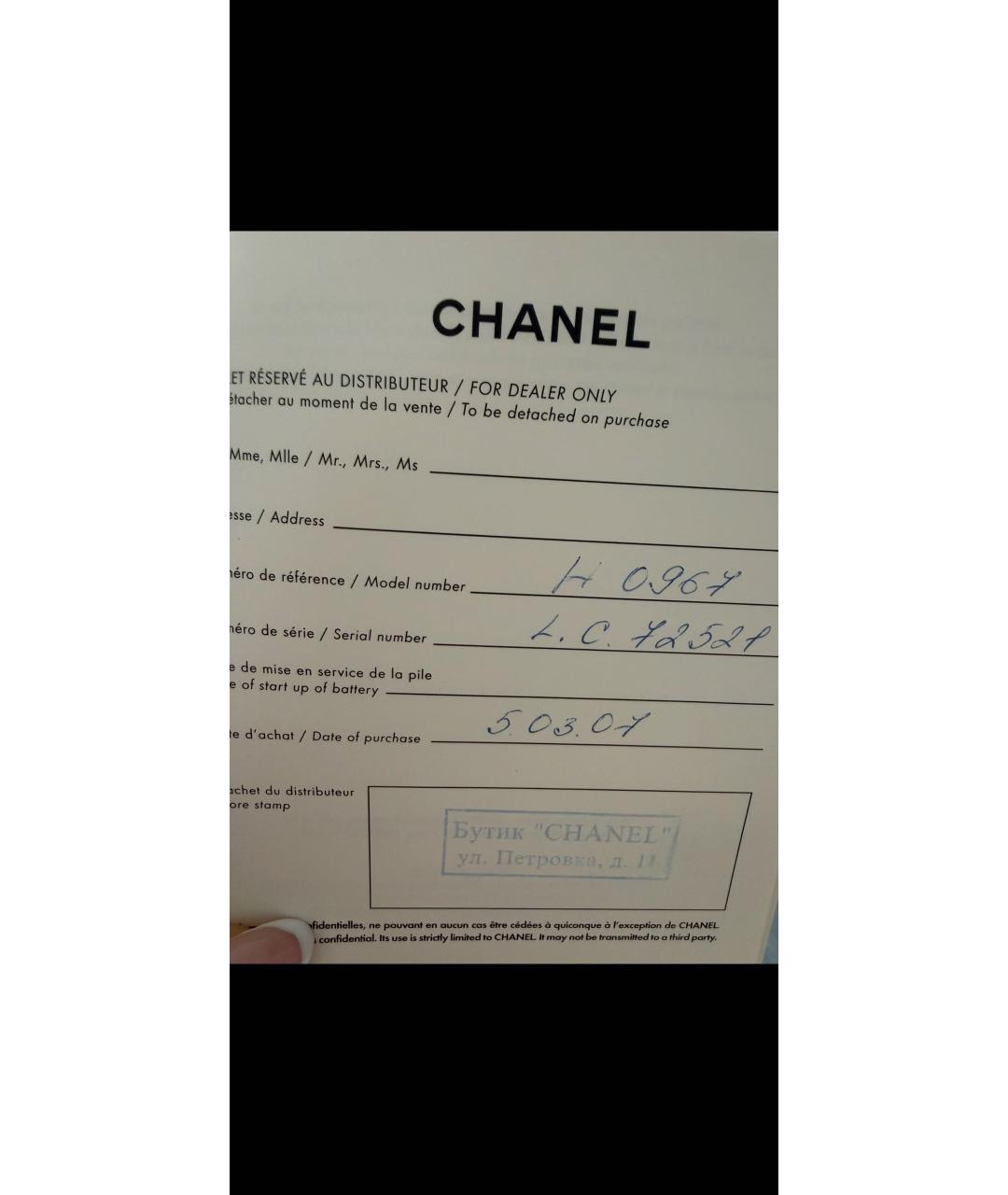 CHANEL Белые керамические часы, фото 4