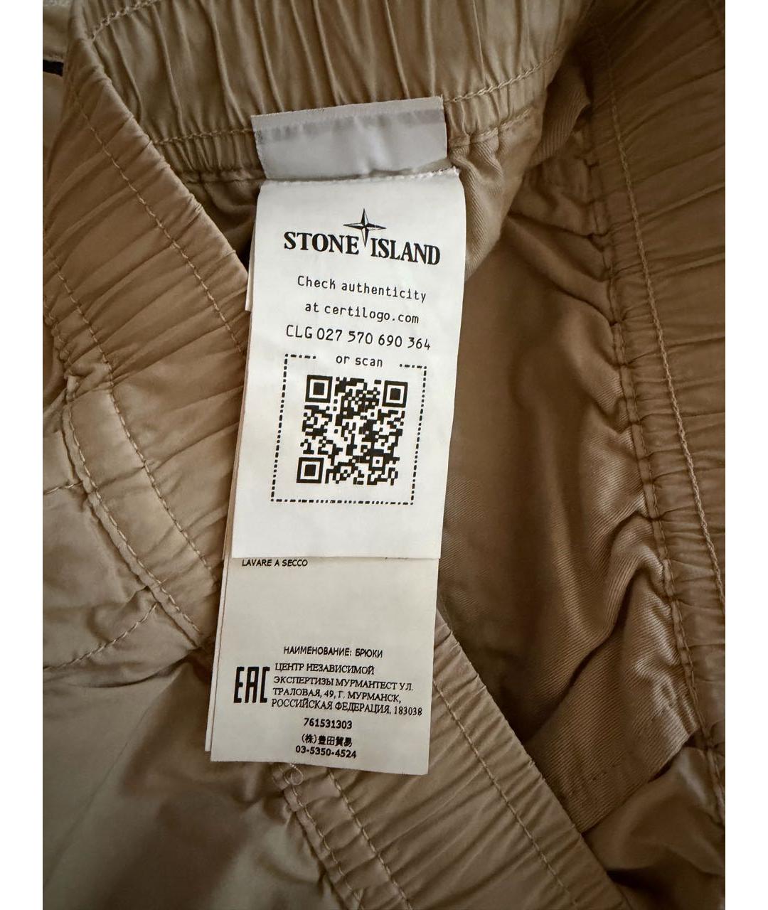 STONE ISLAND Бежевые хлопко-эластановые повседневные брюки, фото 4