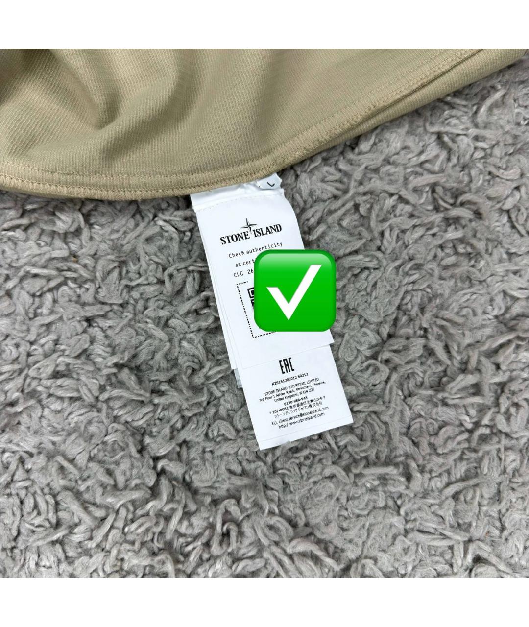 STONE ISLAND Бежевая куртка, фото 5