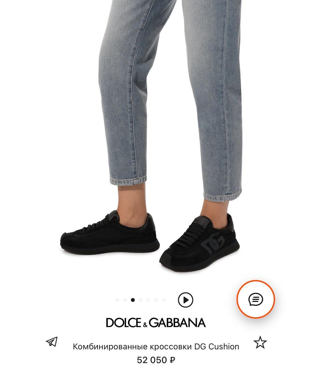 DOLCE&GABBANA Черные замшевые кроссовки, фото 8