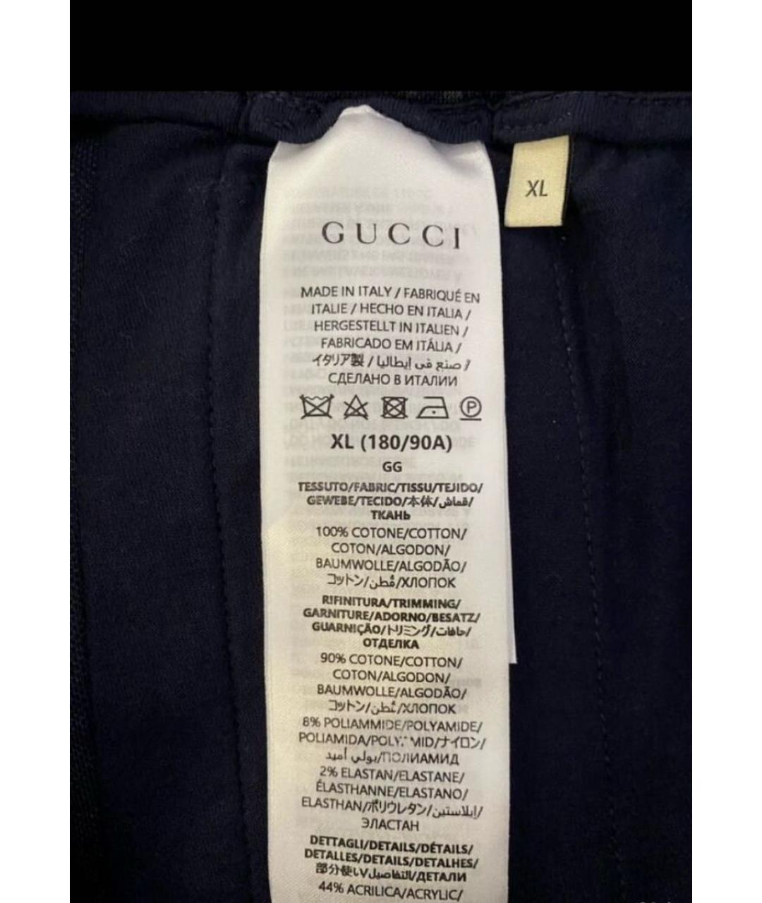 GUCCI Темно-синий хлопко-эластановый спортивный костюм, фото 5