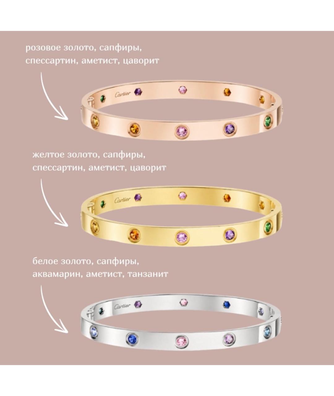 CARTIER Серебряный браслет из белого золота, фото 4