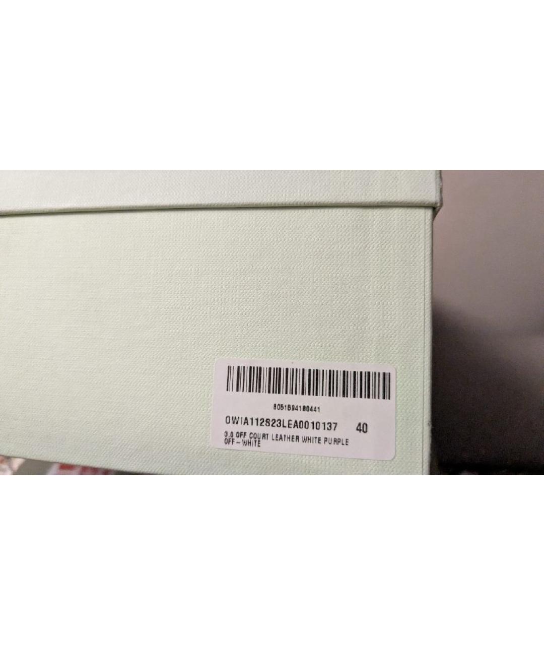 OFF-WHITE Фиолетовые кожаные высокие кроссовки / кеды, фото 7