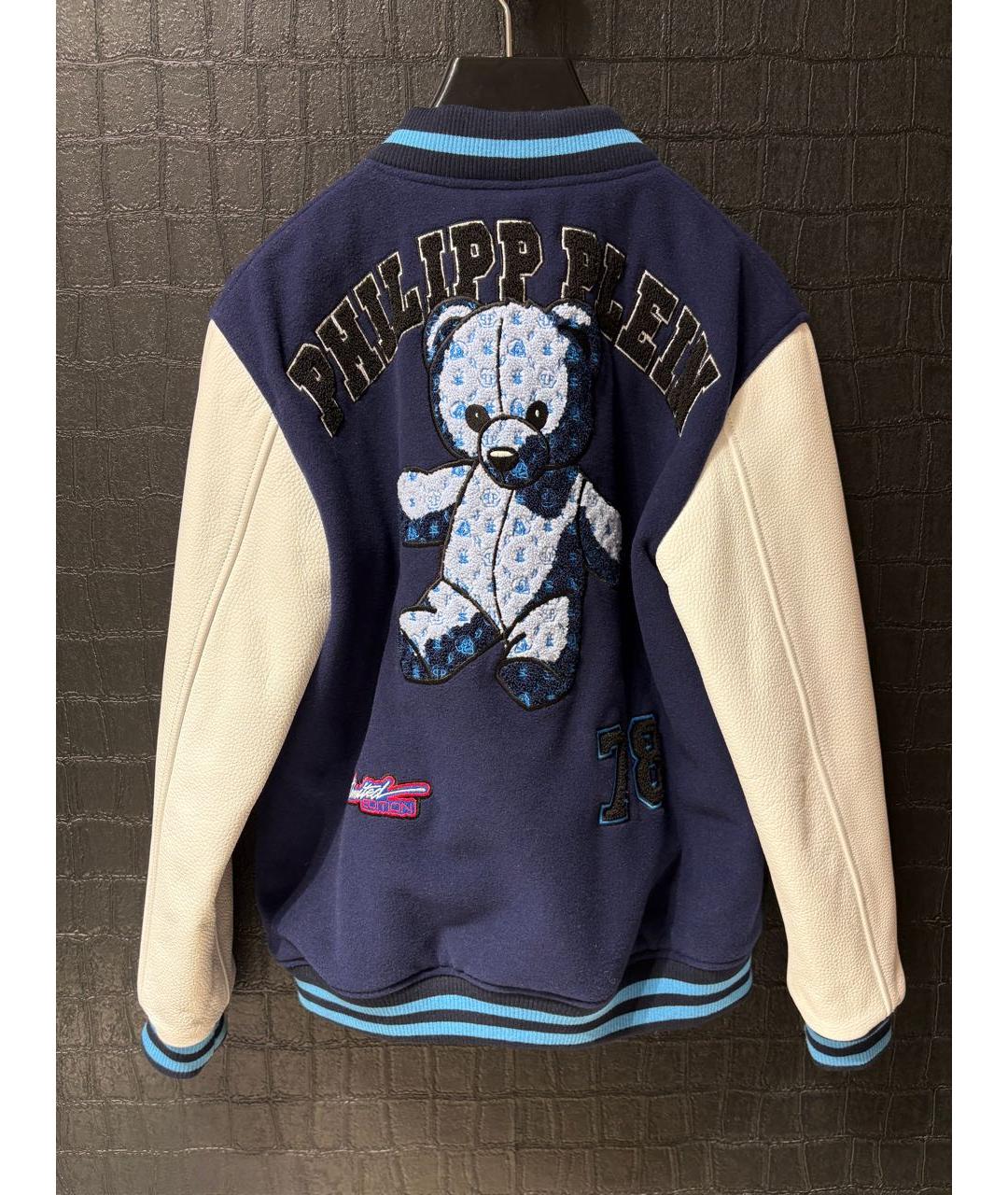 PHILIPP PLEIN Темно-синяя кожаная куртка, фото 2