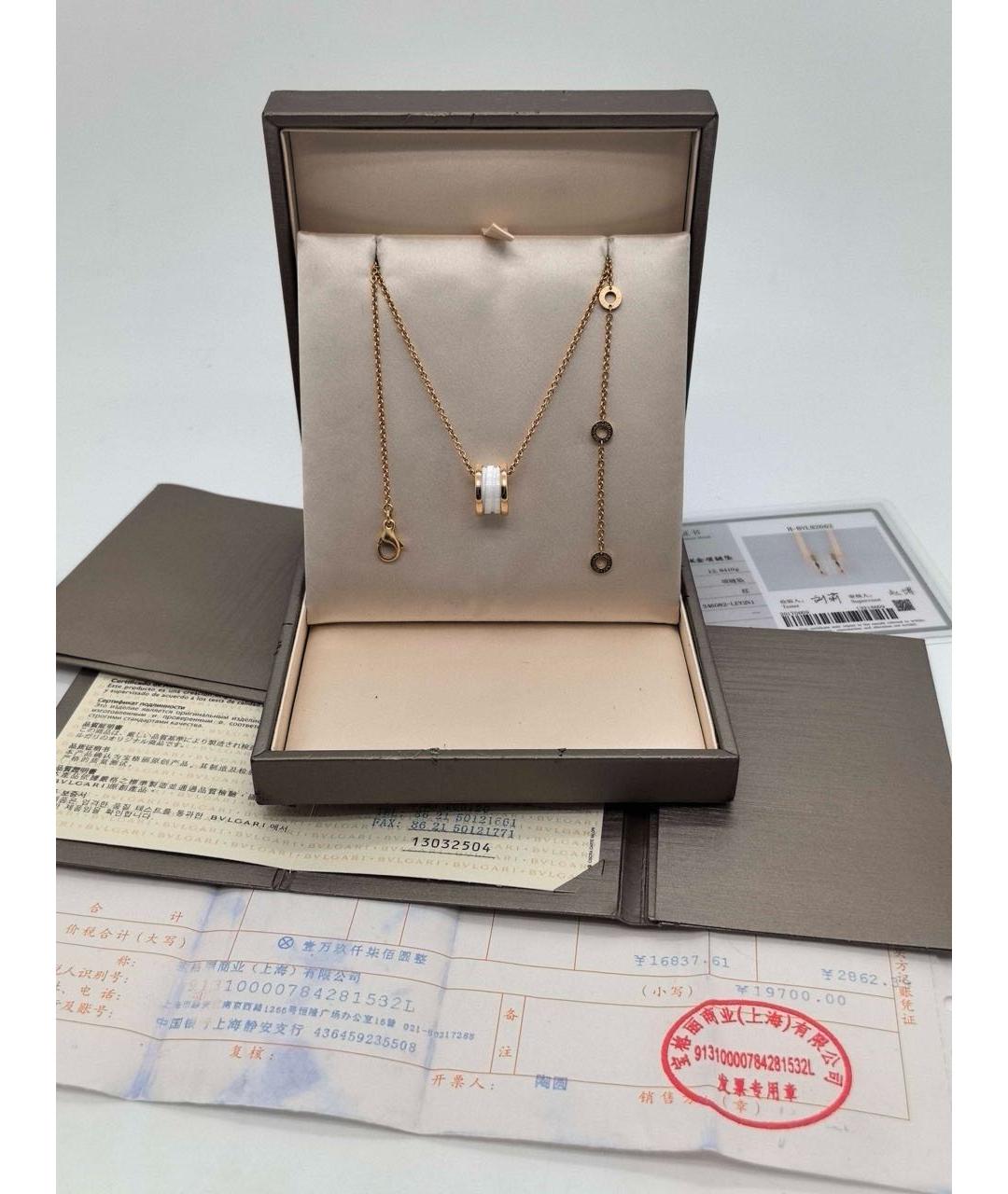 BVLGARI Золотое колье из розового золота, фото 8