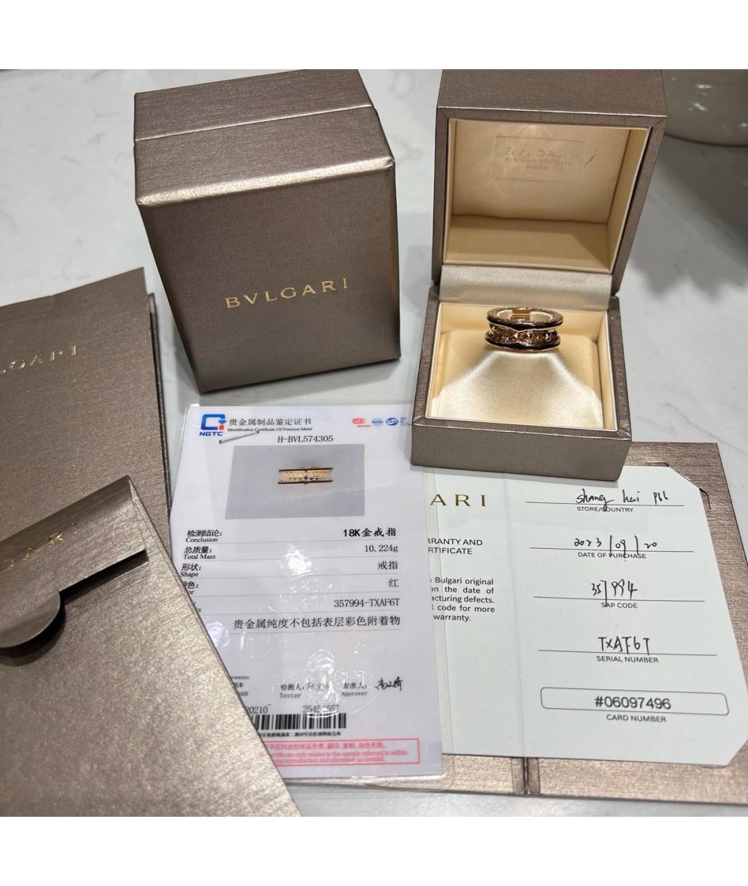 BVLGARI Золотое кольцо из розового золота, фото 3