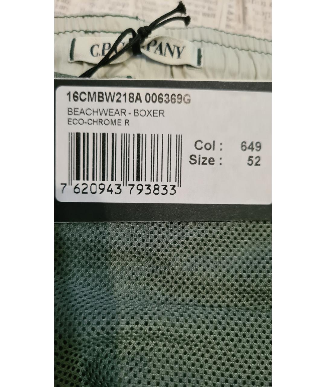 CP COMPANY Зеленые полиамидовые шорты, фото 7