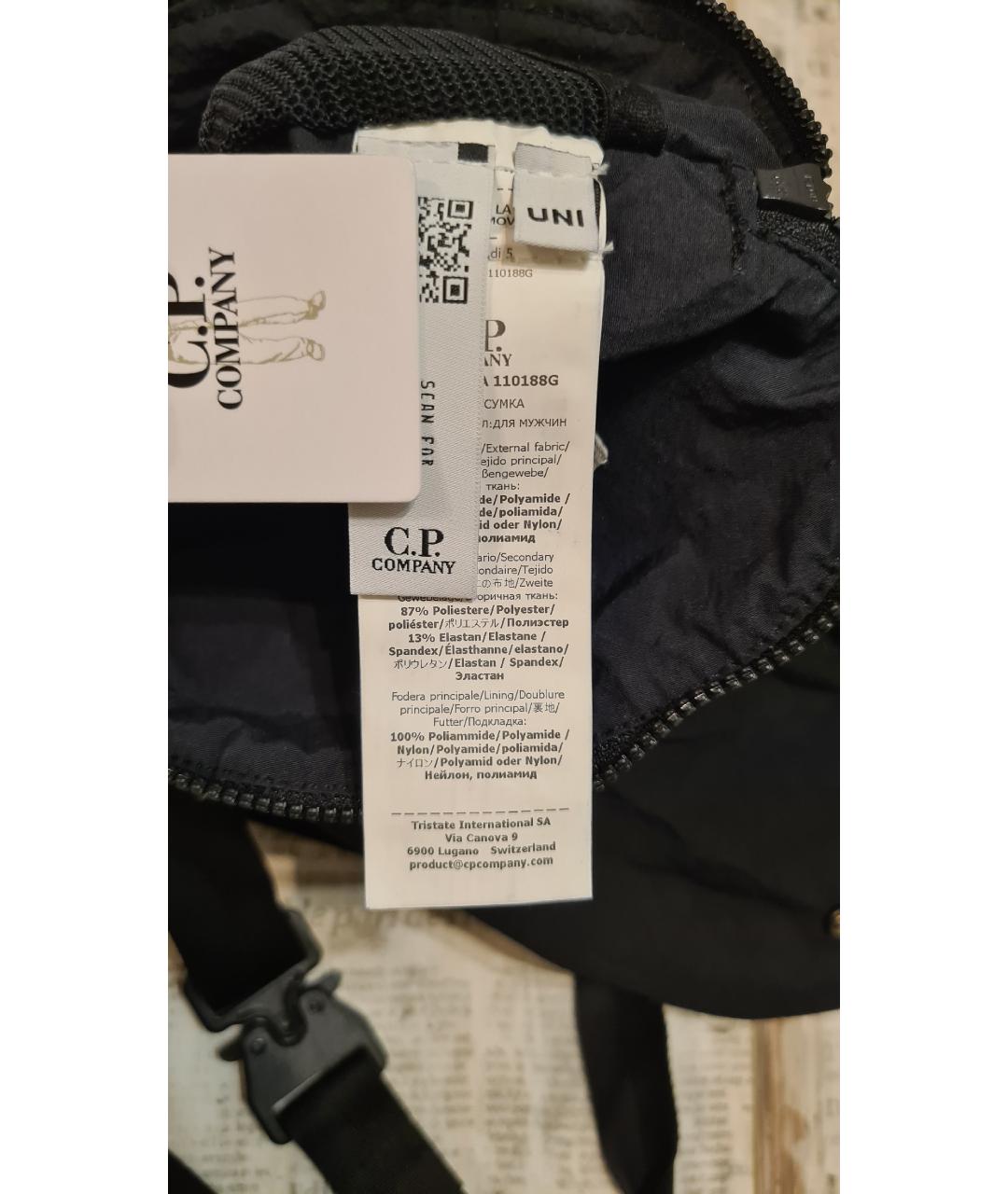 CP COMPANY Черная тканевая сумка на плечо, фото 5