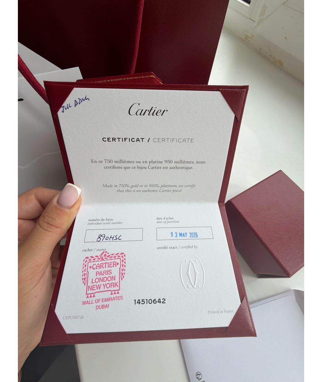 CARTIER Розовое кольцо из розового золота, фото 5
