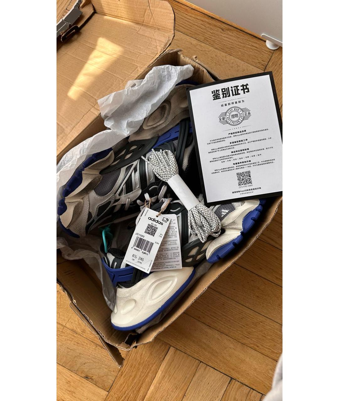 ADIDAS Серые кроссовки, фото 5