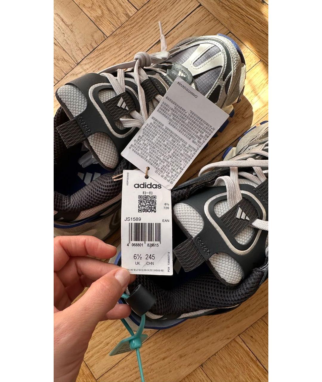 ADIDAS Серые кроссовки, фото 8