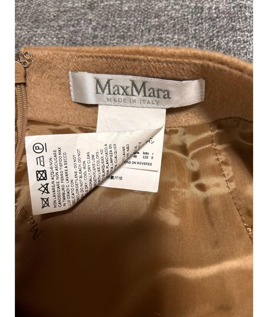 MAX MARA Бежевый шерстяной костюм с юбками, фото 8