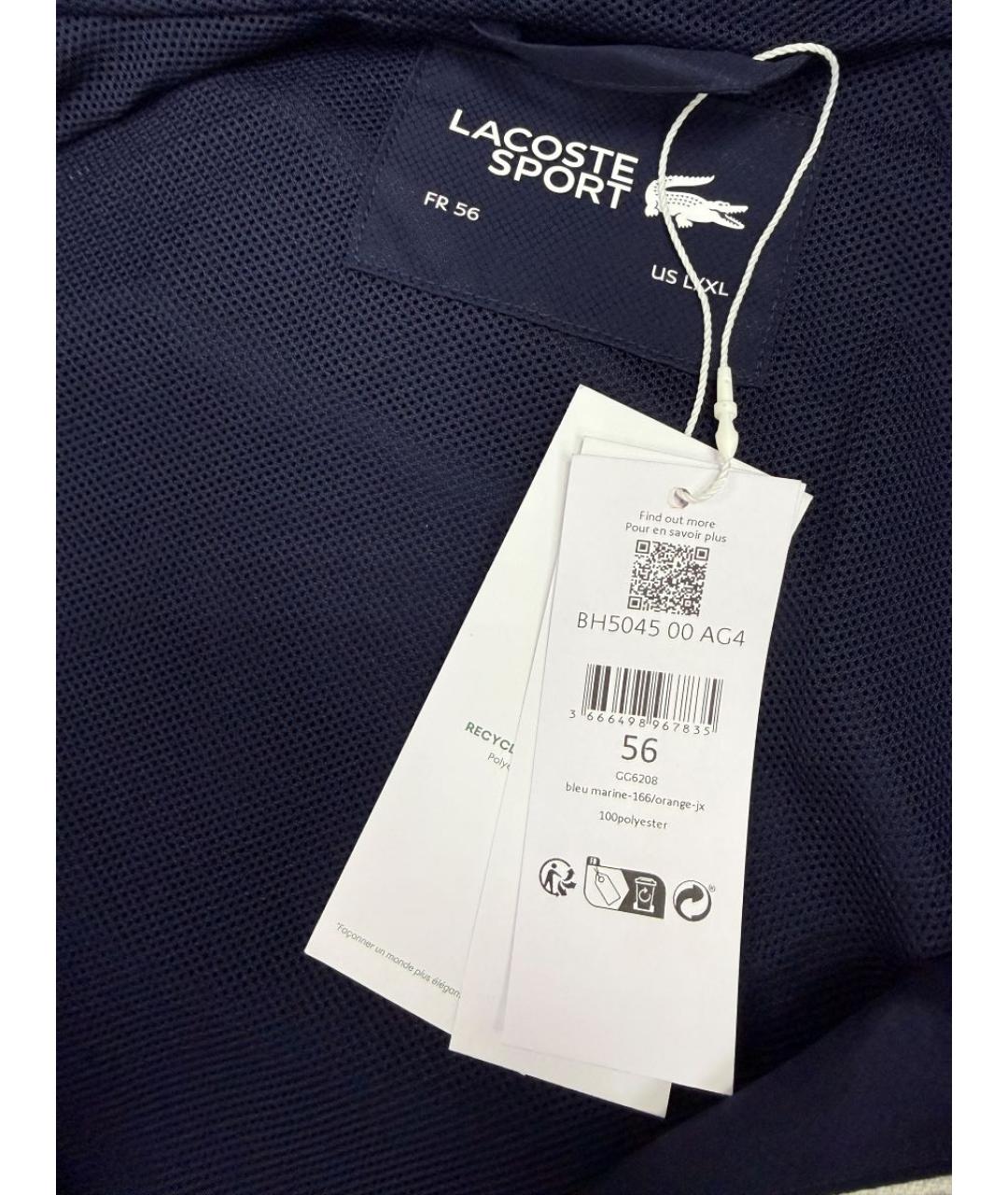 LACOSTE Полиэстеровая куртка, фото 6